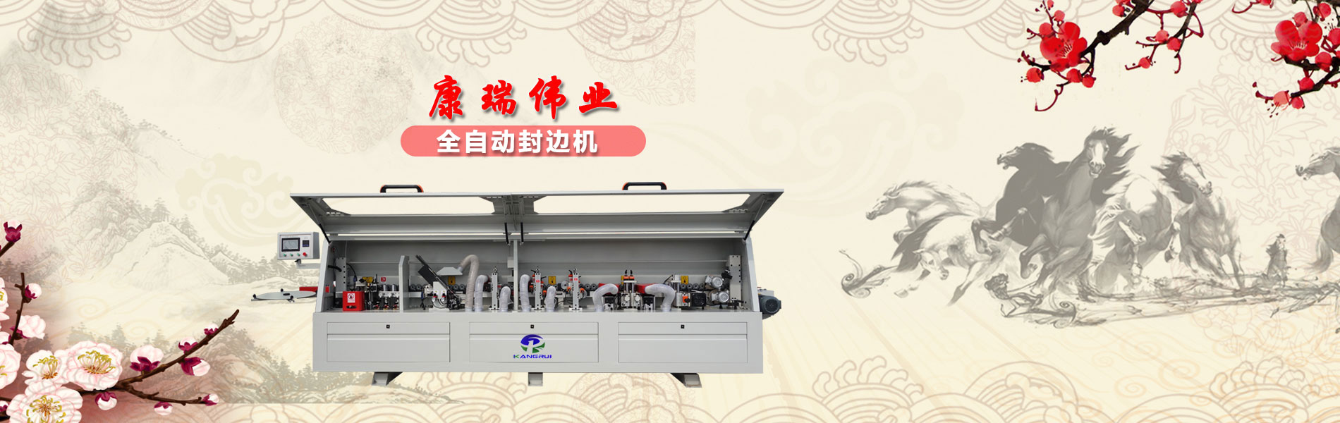 L(fng)伟业边业领军企? /></a>
	  </li>
<li>
				<a href=